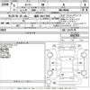 toyota roomy 2023 -TOYOTA 【福岡 506わ7991】--Roomy M900A-1047563---TOYOTA 【福岡 506わ7991】--Roomy M900A-1047563- image 3