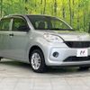 toyota passo 2017 -TOYOTA--Passo DBA-M700A--M700A-0071514---TOYOTA--Passo DBA-M700A--M700A-0071514- image 18