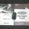 toyota c-hr 2018 quick_quick_DAA-ZYX10_ZYX10-2144033 image 20