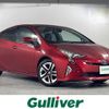 toyota prius 2016 -TOYOTA--Prius DAA-ZVW51--ZVW51-8007306---TOYOTA--Prius DAA-ZVW51--ZVW51-8007306- image 1