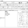 suzuki every 2017 -SUZUKI--Every HBD-DA17V--DA17V-233226---SUZUKI--Every HBD-DA17V--DA17V-233226- image 3