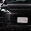 land-rover range-rover-evoque 2023 GOO_JP_965025011200207980003 image 13