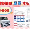 honda n-box 2020 -HONDA--N BOX 6BA-JF3--JF3-1510215---HONDA--N BOX 6BA-JF3--JF3-1510215- image 3