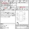 nissan sylphy 2014 quick_quick_TB17_TB17-019715 image 18