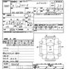 toyota toyoace 2005 CFJ1757332 image 3