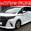 toyota alphard 2023 -TOYOTA--Alphard 6AA-AAHH45W--AAHH45-0007326---TOYOTA--Alphard 6AA-AAHH45W--AAHH45-0007326- image 1