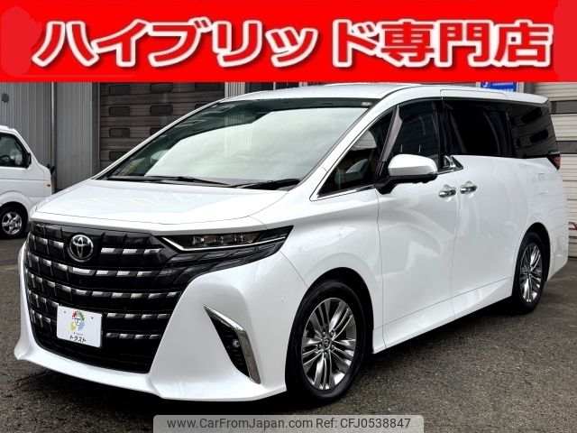 toyota alphard 2023 -TOYOTA--Alphard 6AA-AAHH45W--AAHH45-0007326---TOYOTA--Alphard 6AA-AAHH45W--AAHH45-0007326- image 1