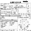 hino liesse 1998 CFJ1367908 image 3