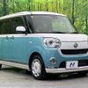 daihatsu move-canbus 2020 CFJ1438388 image 16