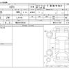 suzuki hustler 2020 -SUZUKI 【横浜 581ﾎ9441】--Hustler 5AA-MR92S--MR92S-117305---SUZUKI 【横浜 581ﾎ9441】--Hustler 5AA-MR92S--MR92S-117305- image 3