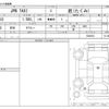 toyota toyota-others 2021 -TOYOTA--JPN TAXI 6AA-NTP10--NTP10-0024023---TOYOTA--JPN TAXI 6AA-NTP10--NTP10-0024023- image 3