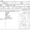 toyota hiace-van 2021 -TOYOTA--Hiace Van QDF-GDH201V--GDH201-2019883---TOYOTA--Hiace Van QDF-GDH201V--GDH201-2019883- image 3