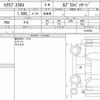 mitsubishi eclipse-cross 2019 quick_quick_DBA-GK1W_0104243 image 6