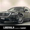 mercedes-benz s-class 2018 CFJ1578798 image 1