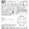 daihatsu move-canbus 2022 CFJ1730981 image 3