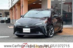 toyota prius 2020 CFJ1372715