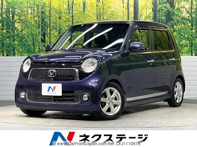 honda n-one 2013 quick_quick_JG1_JG1-1050101 image 1