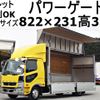 mitsubishi-fuso fighter 2017 GOO_NET_EXCHANGE_0602526A30250116W002 image 1