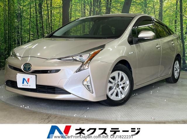 toyota prius 2017 CFJ1822231 image 1