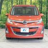 mazda biante 2008 CFJ1552895 image 15