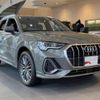 audi q3 2024 quick_quick_3AA-F3DFY_WAUZZZF39R1071771 image 3