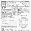 mitsubishi delica-d5 2013 -三菱--ﾃﾞﾘｶD:5 CV1W-0906613---三菱--ﾃﾞﾘｶD:5 CV1W-0906613- image 3