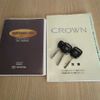 toyota crown 1996 -TOYOTA--Crown E-JZS151--JZS151-0026684---TOYOTA--Crown E-JZS151--JZS151-0026684- image 30