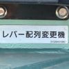 mitsubishi-fuso super-great 2021 -MITSUBISHI--Super Great 2PG-FV74HZ--FV74HZ-520080---MITSUBISHI--Super Great 2PG-FV74HZ--FV74HZ-520080- image 18