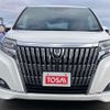 toyota esquire 2017 -TOYOTA--Esquire DBA-ZRR85G--ZRR85-0088003---TOYOTA--Esquire DBA-ZRR85G--ZRR85-0088003- image 11