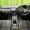honda vezel 2014 CFJ1203784 image 3