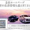 mazda bongo-van 2019 -MAZDA--Bongo Van DBF-SLP2V--SLP2V-110246---MAZDA--Bongo Van DBF-SLP2V--SLP2V-110246- image 3