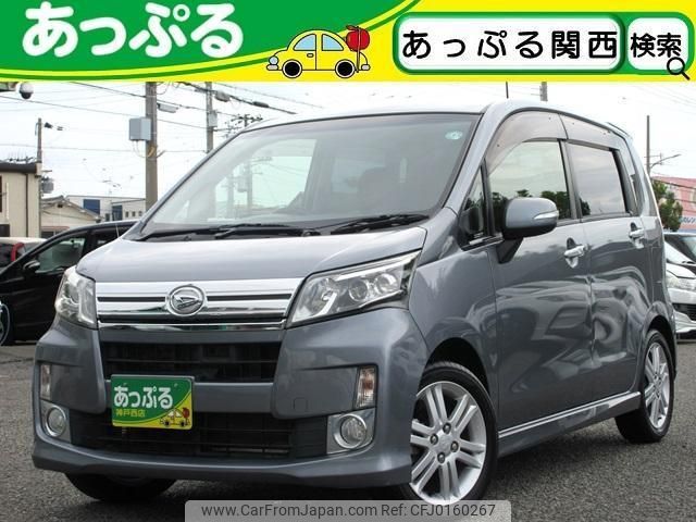 daihatsu move 2013 quick_quick_DBA-LA100S_LA100S-0271007 image 1