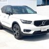 volvo xc40 2020 -VOLVO--Volvo XC40 DBA-XB420XC--YV1XZACMCL2313317---VOLVO--Volvo XC40 DBA-XB420XC--YV1XZACMCL2313317- image 20