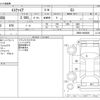 toyota esquire 2020 -TOYOTA--Esquire DBA-ZRR80G--ZRR80-0608800---TOYOTA--Esquire DBA-ZRR80G--ZRR80-0608800- image 3