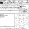 toyota pixis-mega 2021 -TOYOTA 【岐阜 582も3258】--Pixis Mega LA700A-0033694---TOYOTA 【岐阜 582も3258】--Pixis Mega LA700A-0033694- image 3