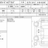 toyota alphard 2018 quick_quick_DAA-AYH30W_AYH30-0067739 image 6