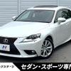 lexus is 2015 quick_quick_AVE30_AVE30-5051565 image 1