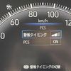 toyota noah 2023 -TOYOTA--Noah 6BA-MZRA90W--MZRA90-0040105---TOYOTA--Noah 6BA-MZRA90W--MZRA90-0040105- image 18