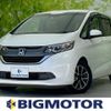 honda freed 2017 quick_quick_DBA-GB5_GB5-1060982 image 1