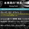 peugeot rcz 2015 quick_quick_T7R5F02_VF34J5FVAFP003274 image 3