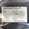 daihatsu atrai 1995 Mitsuicoltd_DHAV022491R0702 image 34