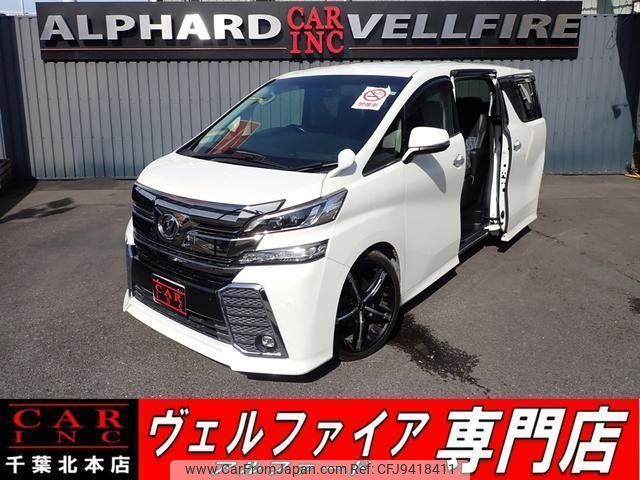 toyota vellfire 2015 quick_quick_DBA-AGH30W_AGH30-0044854 image 1