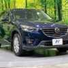 mazda cx-5 2015 -MAZDA--CX-5 LDA-KE2FW--KE2FW-203516---MAZDA--CX-5 LDA-KE2FW--KE2FW-203516- image 17