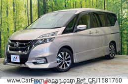 nissan serena 2018 CFJ1581760