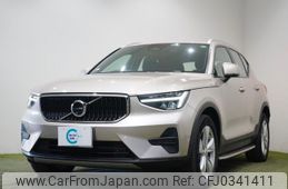 volvo xc40 2022 -VOLVO 【練馬 334ﾑ3210】--Volvo XC40 XB420TXCM--P2921070---VOLVO 【練馬 334ﾑ3210】--Volvo XC40 XB420TXCM--P2921070-