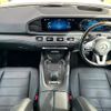 mercedes-benz gls-class 2020 CFJ1851478 image 16