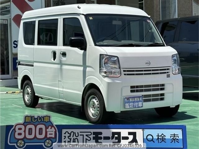 nissan clipper-van 2023 -NISSAN--Clipper Van 5BD-DR17V--DR17V-627591---NISSAN--Clipper Van 5BD-DR17V--DR17V-627591- image 1