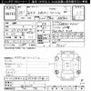 isuzu forward 2008 -ISUZU--Forward FRR90S1-7010430---ISUZU--Forward FRR90S1-7010430- image 3