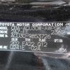 toyota harrier 2008 REALMOTOR_Y2024050133F-21 image 29