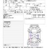 nissan serena 2020 -NISSAN--Serena HFC27-080229---NISSAN--Serena HFC27-080229- image 3